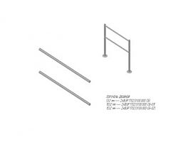 Praktika поручень ограждения двойной, L=940мм
