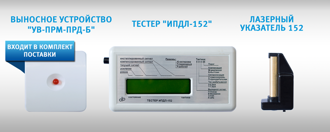 nachat-vypusk-izveshchateley-pozharnykh-dymovykh-optiko-elektronnykh-lineynykh-adresnykh-s2000-ipdl