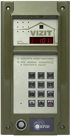 Vizit БВД-N101RTCP цв. вызывная видеопанель