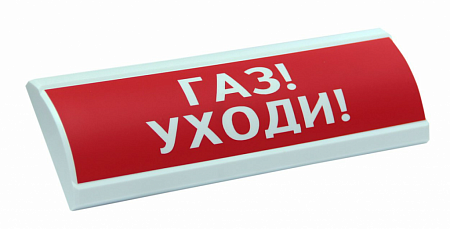 Электротехника и Автоматика ЛЮКС-24-К Световой указатель &quot;Газ! Уходи!&quot; (красный)